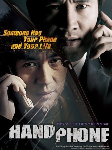 Handphone (2009) with English Subtitles on DVD on DVD