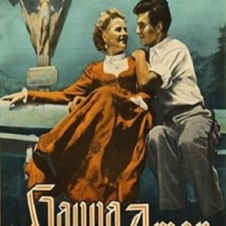 Hanna Amon (1951) with English Subtitles on DVD