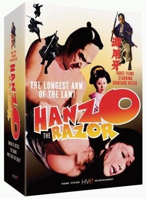 Hanzo the Razor: The Snare (1973) with English Subtitles on DVD on DVD
