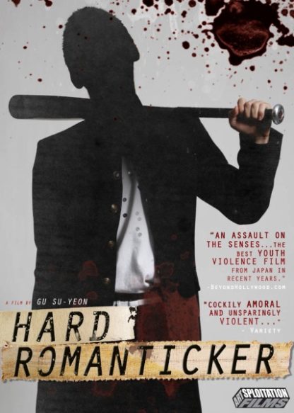 Hard Romanticker (2011) with English Subtitles on DVD