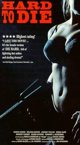 Hard to Die (1990) starring Gail Thackray on DVD on DVD