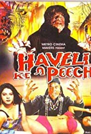 Haveli Ke Peeche (1999) with English Subtitles on DVD