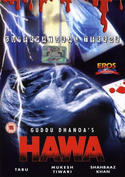 Hawa (2003) with English Subtitles on DVD