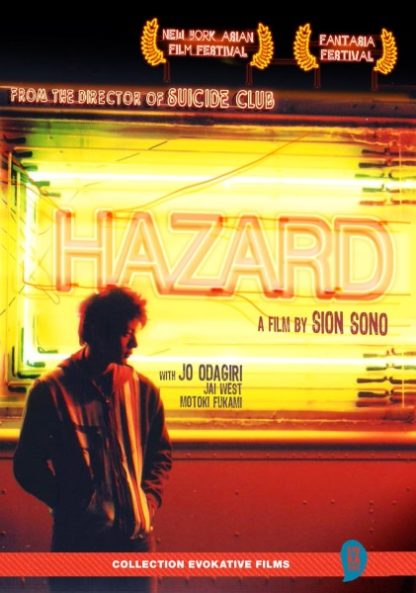 Hazard (2005) with English Subtitles on DVD on DVD