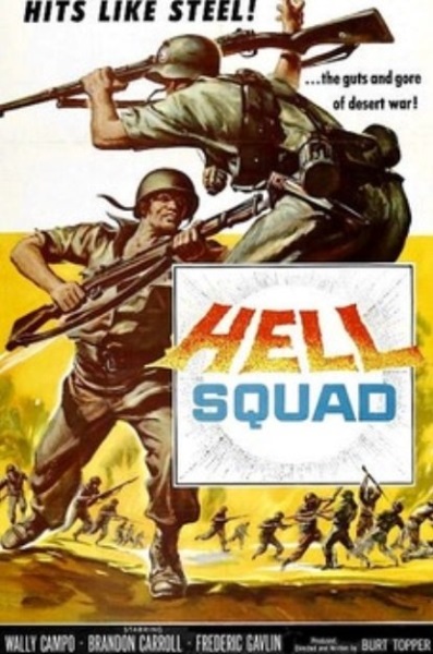 Hell Squad (1958) starring Wally Campo on DVD on DVD