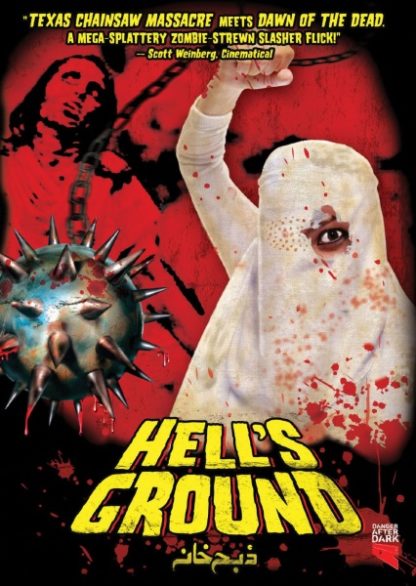 Hell's Ground (2007) with English Subtitles on DVD on DVD