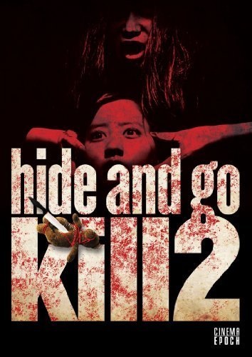Hide and Go Kill 2 (2009) with English Subtitles on DVD on DVD