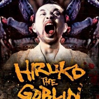 Hiruko the Goblin (1991) with English Subtitles on DVD