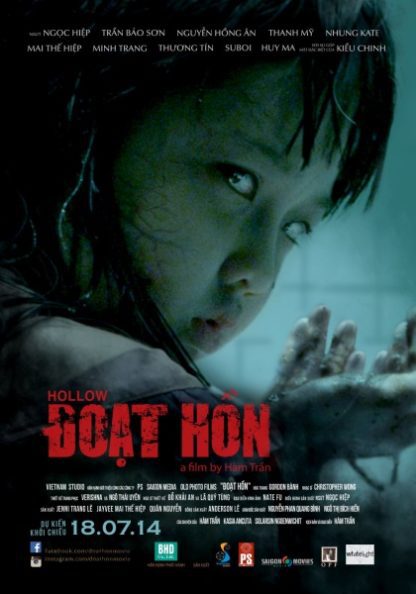 Hollow (2014) with English Subtitles on DVD