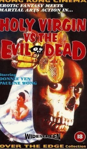 Holy Virgin vs. The Evil Dead (1991) with English Subtitles on DVD on DVD