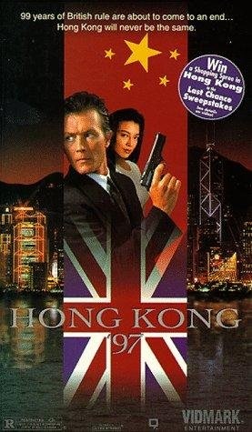 Hong Kong 97 (1994) starring Robert Patrick on DVD on DVD