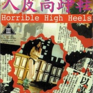 Horrible High Heels (1996) with English Subtitles on DVD