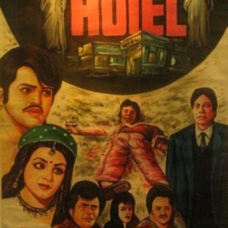 Hotel (1981) with English Subtitles on DVD