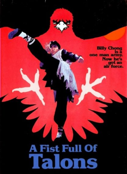 Hu ying (1983) with English Subtitles on DVD on DVD