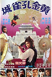 Huang jin kong que cheng (1979) with English Subtitles on DVD on DVD