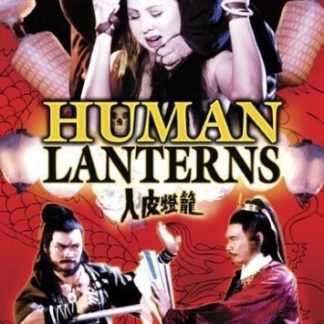 Human Lanterns (1982) with English Subtitles on DVD