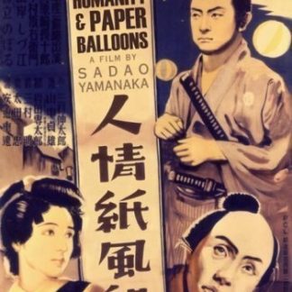 Humanity and Paper Balloons (1937) with English Subtitles on DVD