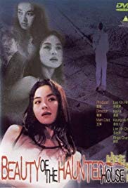 Hung jaak yin ji (1998) with English Subtitles on DVD on DVD