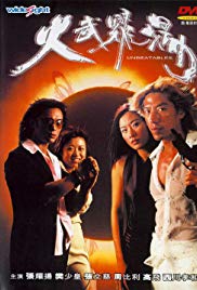 Huo wu yao yang (2001) with English Subtitles on DVD on DVD