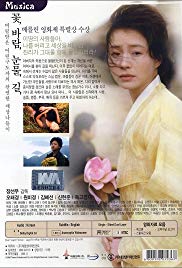Hwaomkyung (1993) with English Subtitles on DVD on DVD