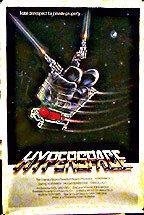 Hyperspace (1984) starring Alan Marx on DVD on DVD