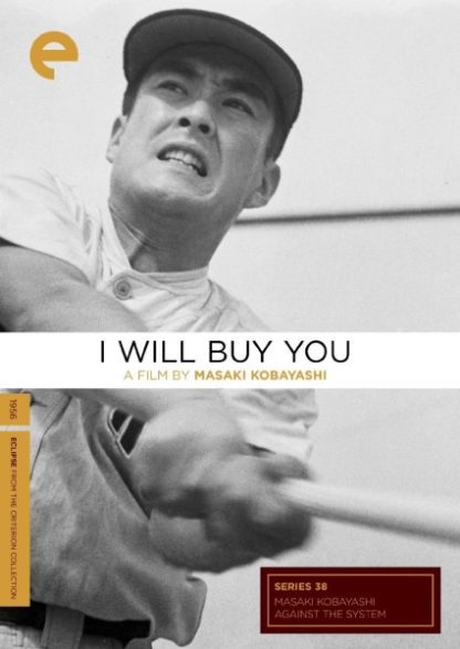 I Will Buy You (1956) with English Subtitles on DVD