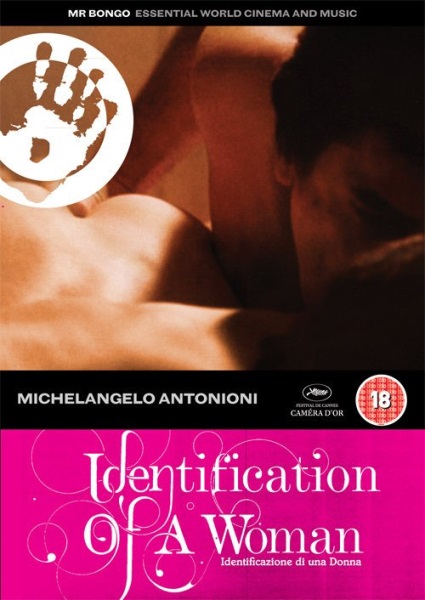 Identification of a Woman (1982) with English Subtitles on DVD on DVD