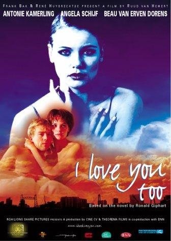 Ik ook van jou (2001) with English Subtitles on DVD on DVD
