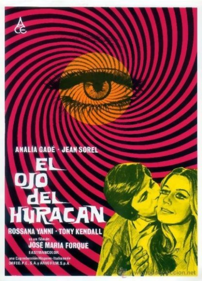 In the Eye of the Hurricane (1971) with English Subtitles on DVD on DVD