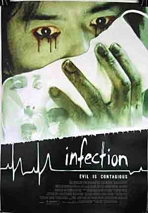 Infection (2004) with English Subtitles on DVD DVD Infection (2004) with English Subtitles on DVD