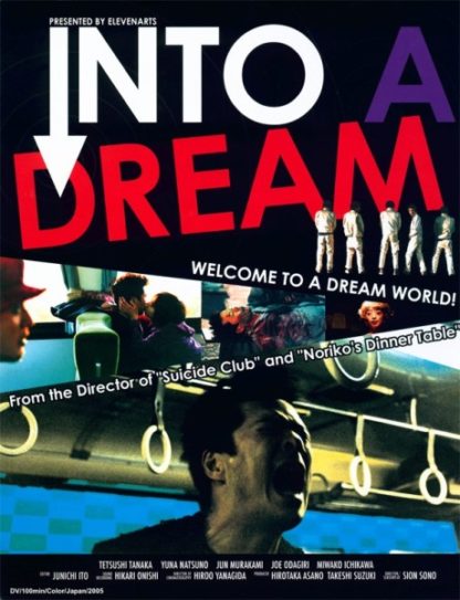 Into a Dream (2005) with English Subtitles on DVD on DVD