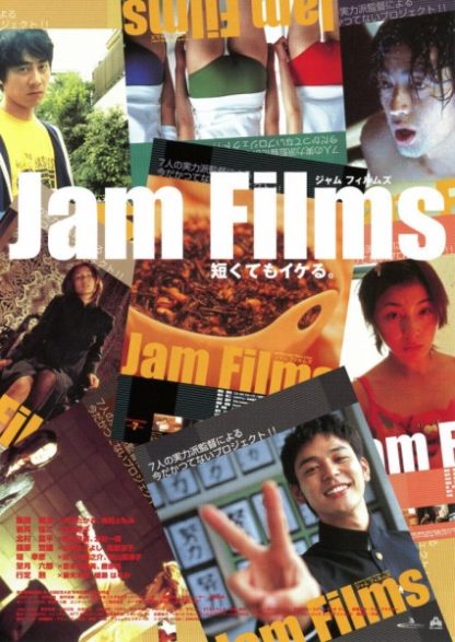 Jam Films (2002) with English Subtitles on DVD on DVD