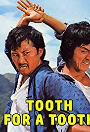 Japanese Connection (1973) with English Subtitles on DVD on DVD