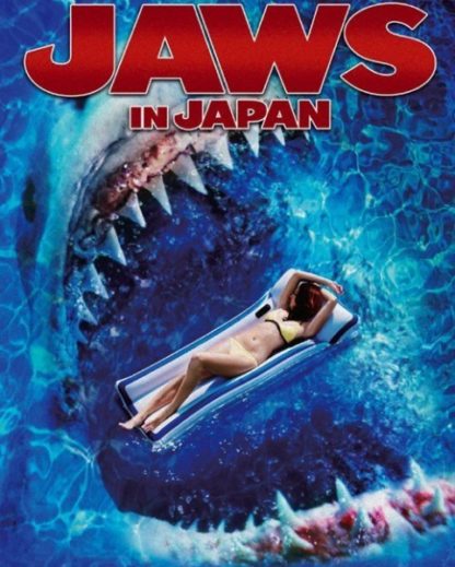 Jaws in Japan (2009) with English Subtitles on DVD on DVD