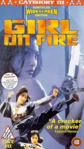 Ji mi zhong an zhi zhi ming you huo (1994) with English Subtitles on DVD on DVD