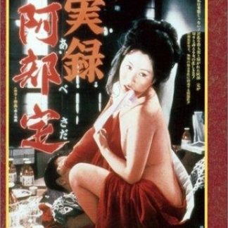 Jitsuroku Abe Sada (1975) with English Subtitles on DVD