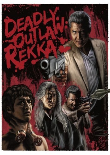 Jitsuroku Andô Noboru kyôdô-den: Rekka (2002) with English Subtitles on DVD on DVD