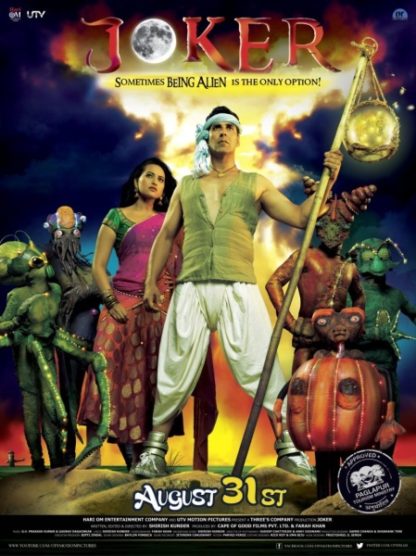 Joker (2012) with English Subtitles on DVD on DVD
