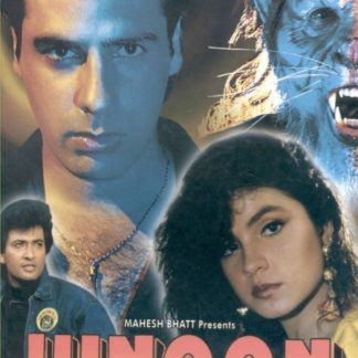 Junoon (1992) with English Subtitles on DVD