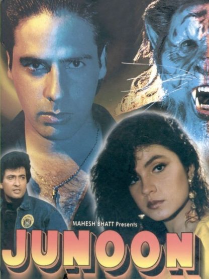 Junoon (1992) with English Subtitles on DVD DVD Junoon (1992) with English Subtitles on DVD