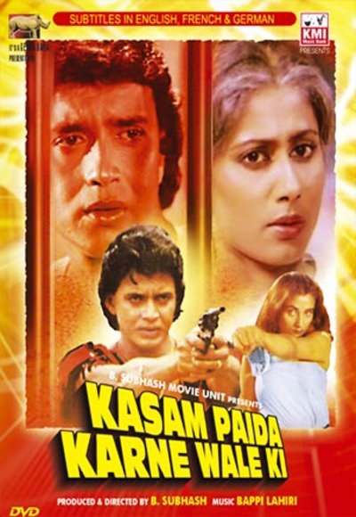 Kasam Paida Karne Wale Ki (1984) with English Subtitles on DVD on DVD