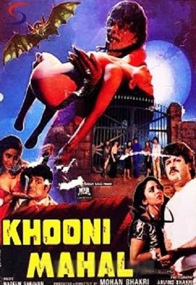 Khooni Mahal (1987) with English Subtitles on DVD on DVD