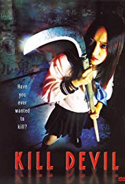 Kill Onigokko (2004) with English Subtitles on DVD