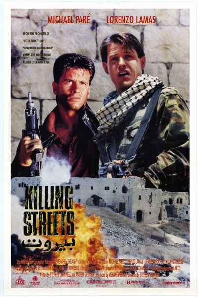 Killing Streets (1991) starring Michael Paré on DVD on DVD