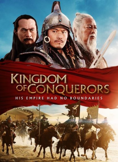 Kingdom of Conquerors (2013) with English Subtitles on DVD on DVD