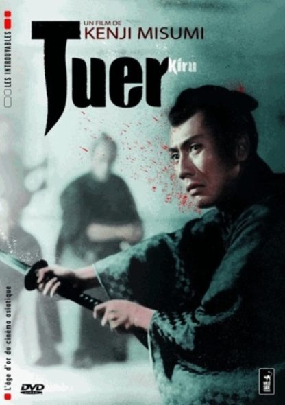 Kiru (1962) with English Subtitles on DVD on DVD