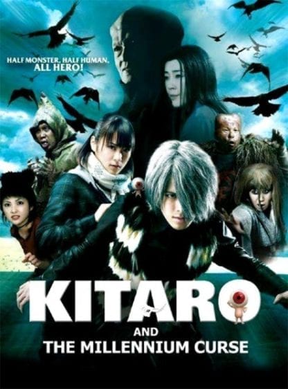 Kitaro and the Millennium Curse (2008) with English Subtitles on DVD on DVD