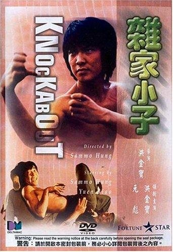 Knockabout (1979) with English Subtitles on DVD on DVD