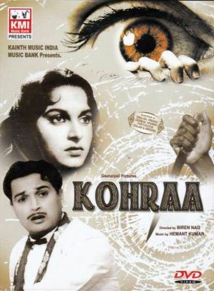 Kohraa (1964) with English Subtitles on DVD on DVD