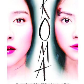 Koma (2004) with English Subtitles on DVD